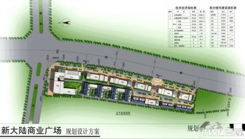 新大陆商业广场效果图图片