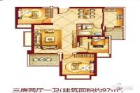 恒大御景湾3室2厅1卫97㎡户型图