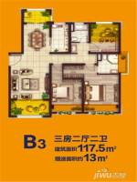 圳秀国际金湖湾3室2厅2卫117.5㎡户型图