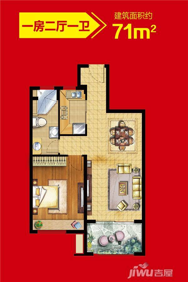 东方明珠海上御园1室2厅1卫71㎡户型图