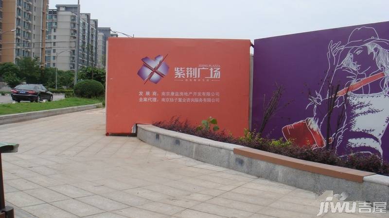 紫荆国际公寓实景图图片