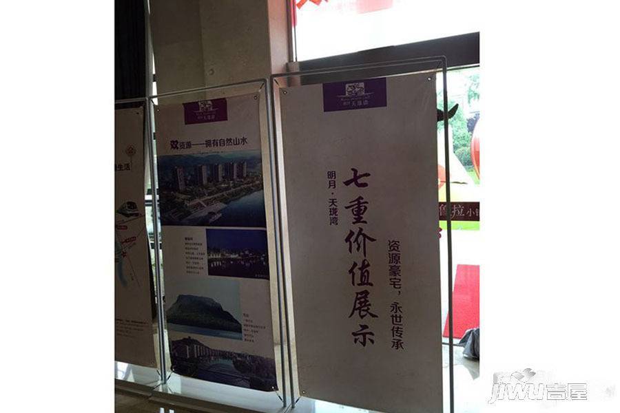 罗托鲁拉售楼处图片
