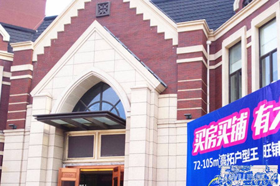 招商方山里花园售楼处图片