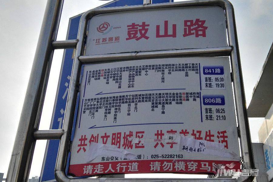 金瓴湾配套图图片