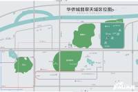 华侨城翡翠天域位置交通图