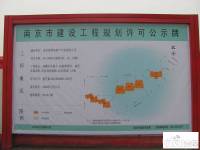 中海凤凰熙岸规划图图片