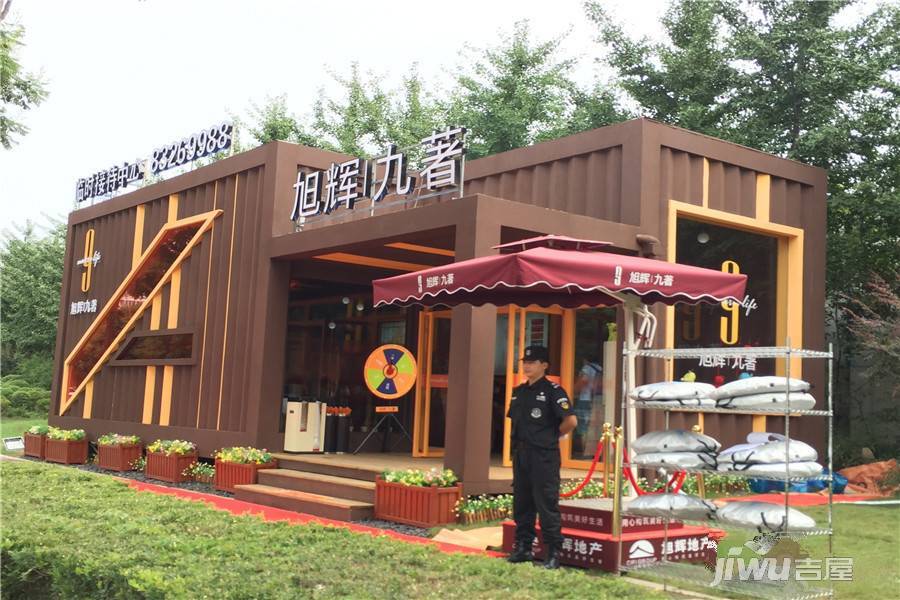 旭辉九著售楼处图片
