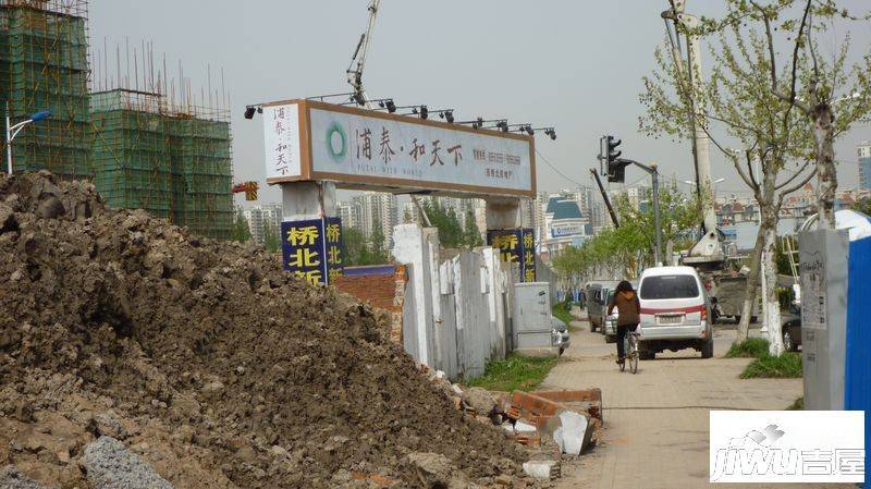 浦泰和天下售楼处地址_南京浦泰和天下在哪儿