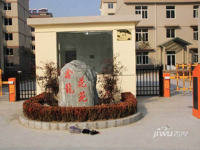 雨华鑫苑配套图图片