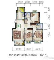 林景雅园3室2厅2卫118㎡户型图