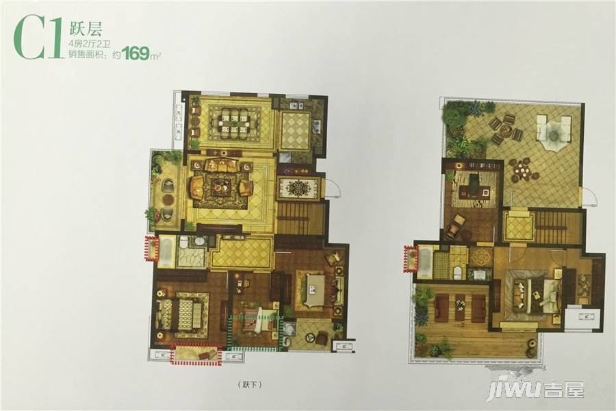 银城一方山4室2厅2卫169㎡户型图