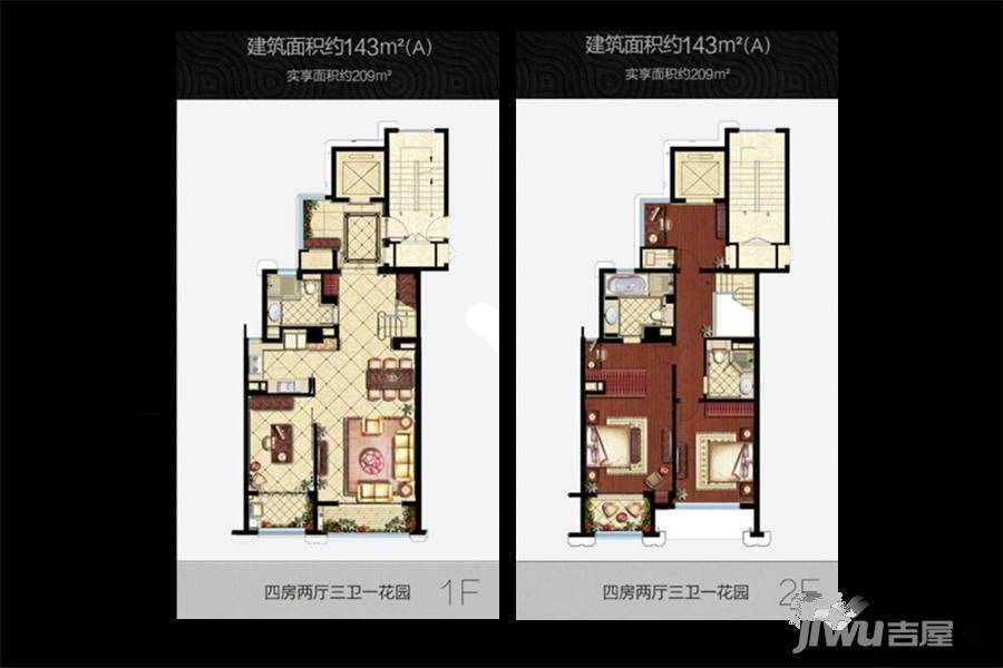 金基尚书里4室2厅3卫143㎡户型图