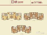 运盛美之国3室3厅3卫241.7㎡户型图