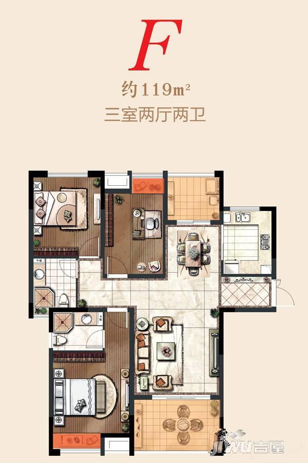 琥珀森林3室2厅2卫119㎡户型图