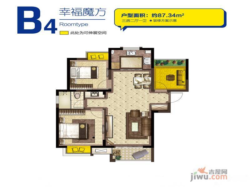 宋都南郡国际3室2厅1卫87.3㎡户型图