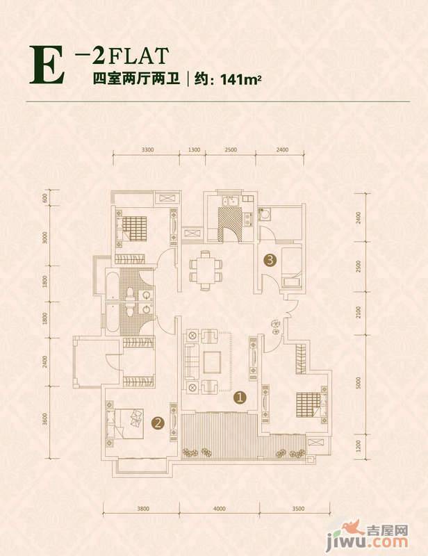 麒麟山庄公园境4室2厅2卫141㎡户型图