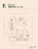麒麟山庄公园境4室2厅2卫141㎡户型图