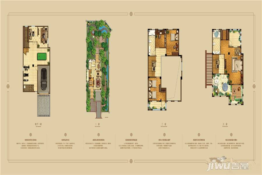 路易庄园5室4厅3卫378㎡户型图