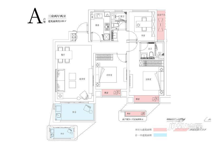 中锐星湖名邸3室2厅2卫109㎡户型图