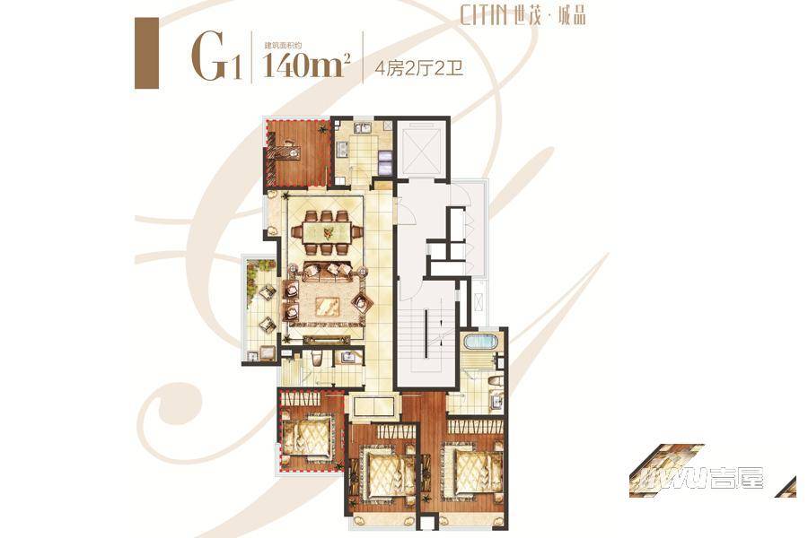 世茂城品4室2厅2卫140㎡户型图