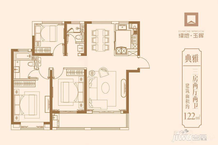 绿地玉晖3室2厅2卫122㎡户型图