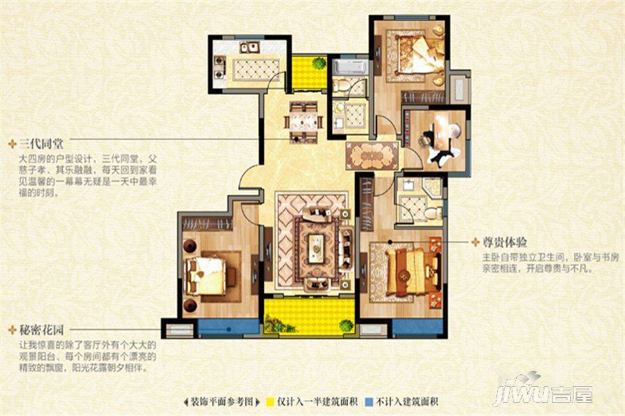 明发明博小镇4室2厅2卫140㎡户型图