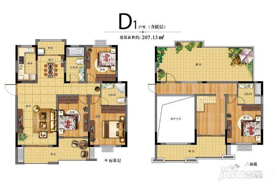 福源名居
                                                            4房2厅3卫
