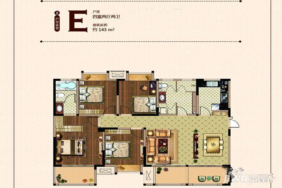 荣盛鹭岛荣府4室2厅2卫143㎡户型图