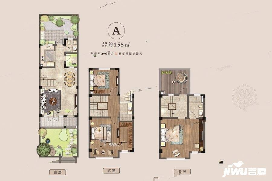 融创玖溪桃花源4室2厅3卫155㎡户型图