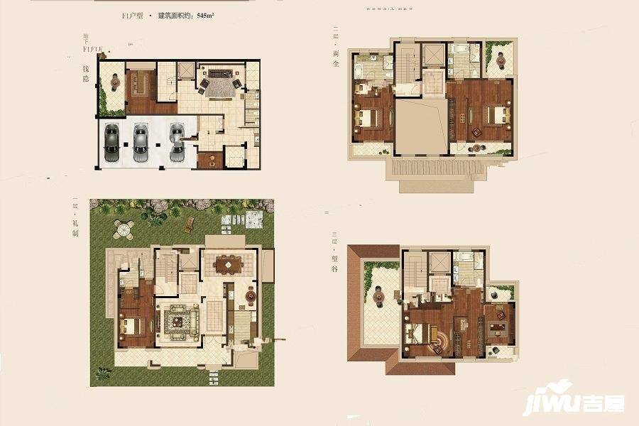 高科紫微堂6室4厅6卫545㎡户型图