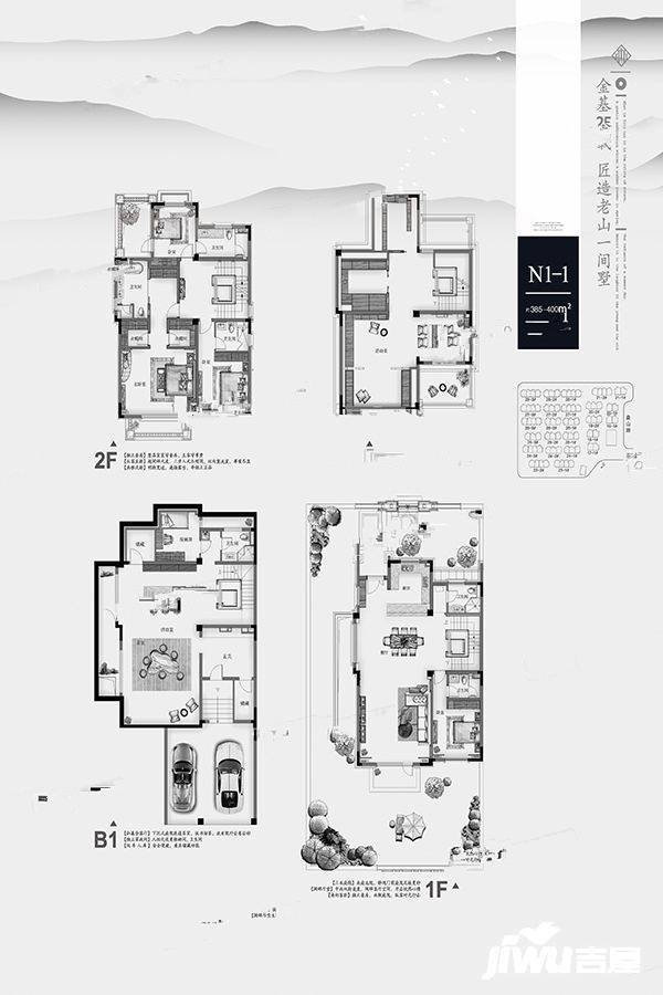 美达九月森林4室2厅6卫385㎡户型图