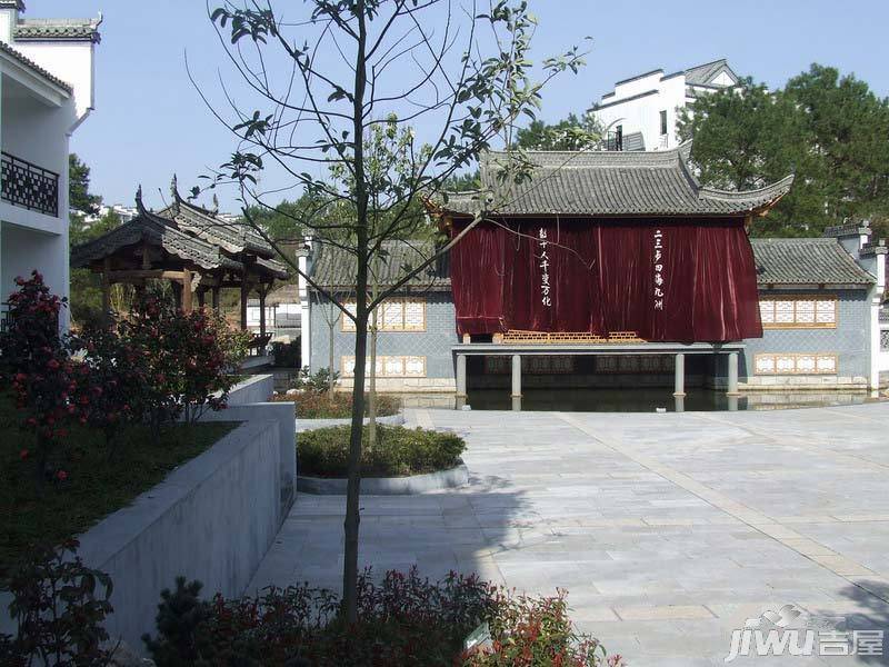 徽州文化园实景图1