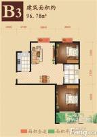 鼎天广场2室2厅1卫96.8㎡户型图