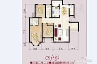 恒泉雅居3室2厅2卫129.3㎡户型图