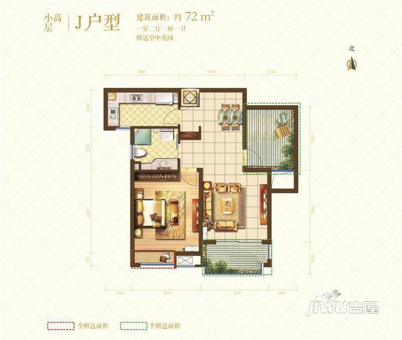 黄山雨润星雨华府1室2厅1卫72㎡户型图