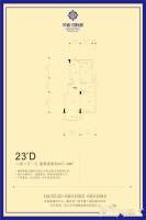 华通国际城
                                                            3房2厅1卫
