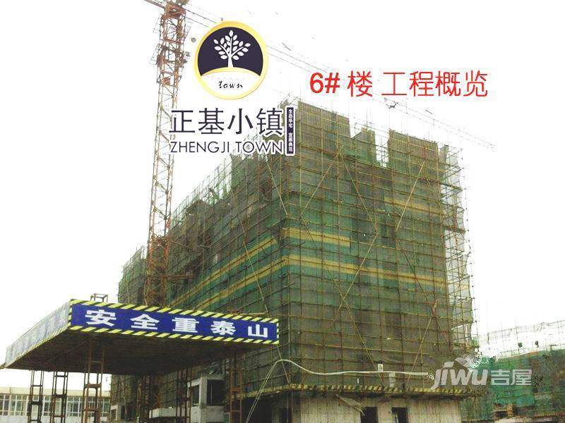 正基小镇售楼处图片