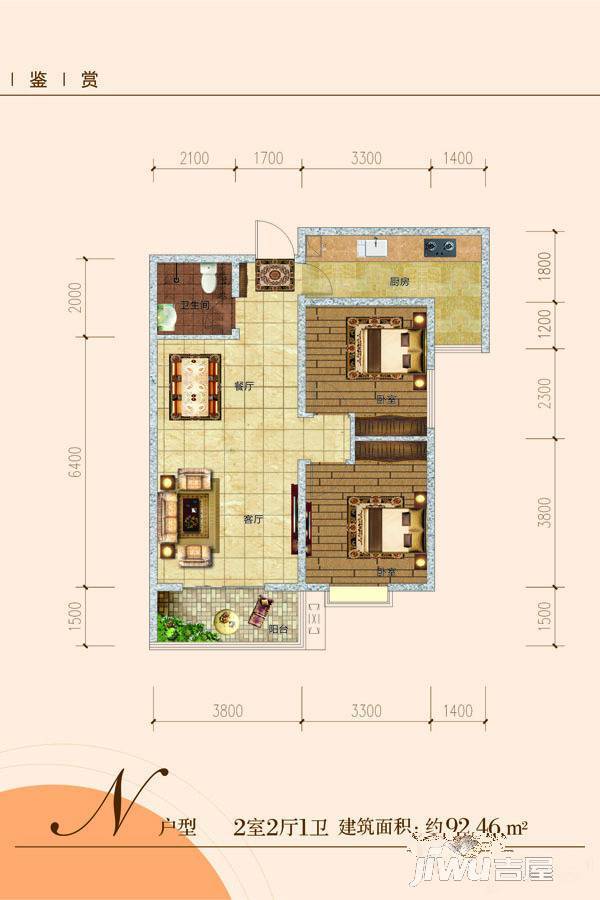 侯马时代广场2室2厅1卫92.5㎡户型图