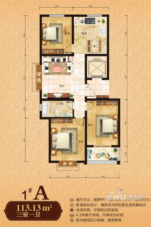 普天佳苑3室1厅1卫113.1㎡户型图