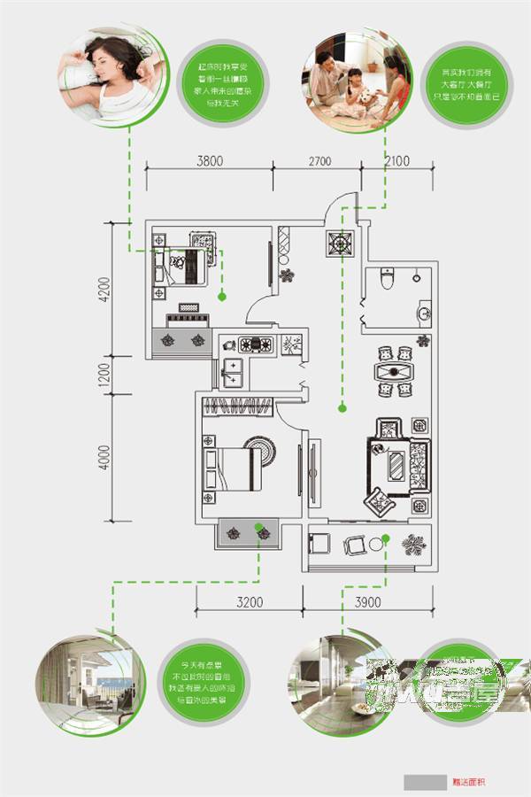 建邦学府苑2室2厅1卫93㎡户型图