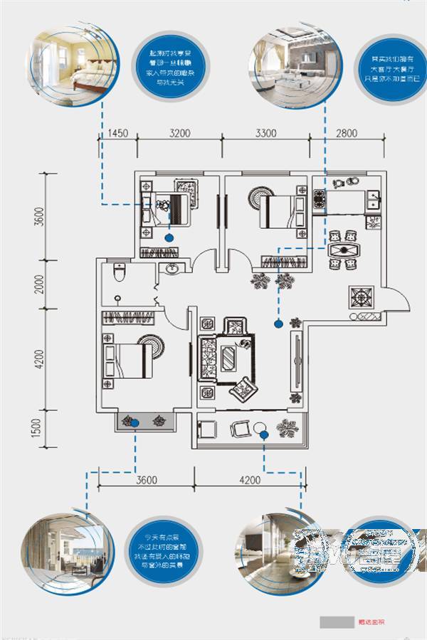 建邦学府苑3室2厅1卫118㎡户型图