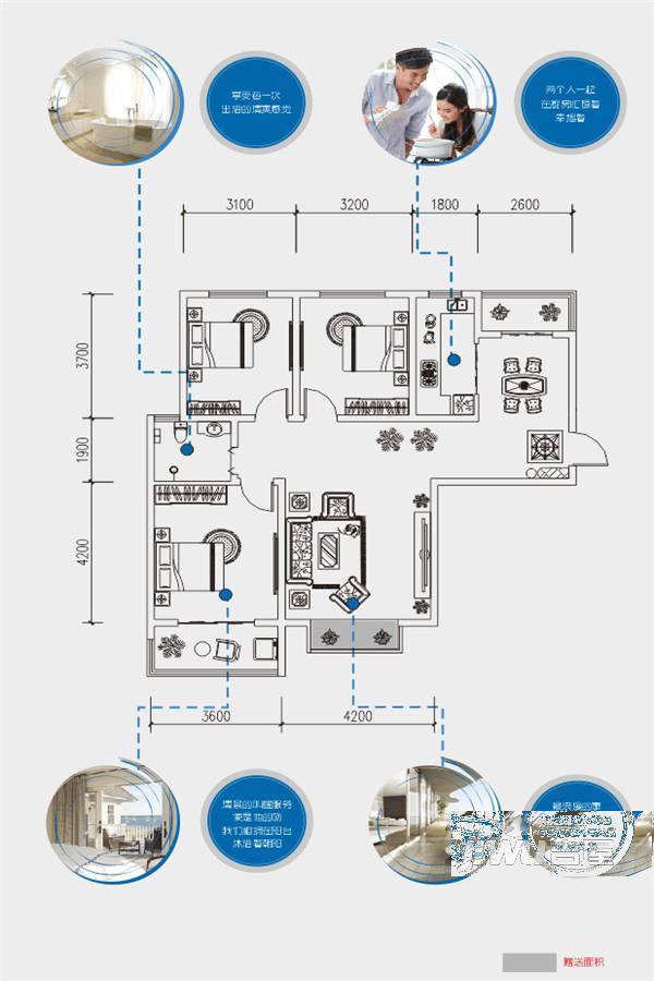 建邦学府苑3室2厅1卫123㎡户型图