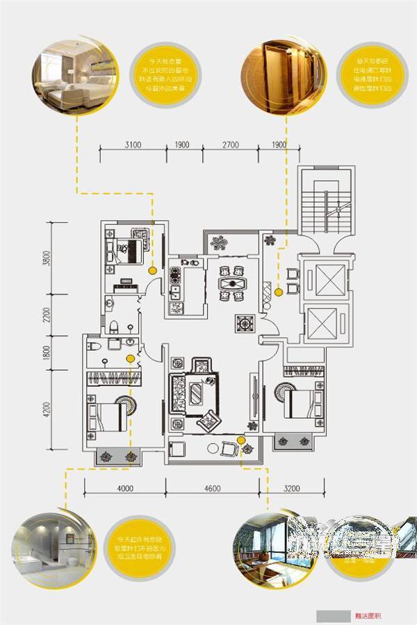 建邦学府苑3室2厅2卫142㎡户型图