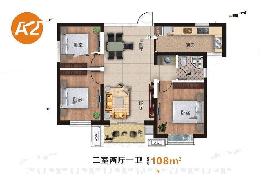 未来城3室2厅1卫108㎡户型图