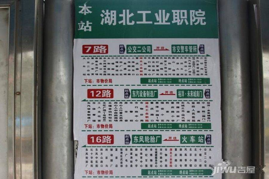 上海名都位置交通图