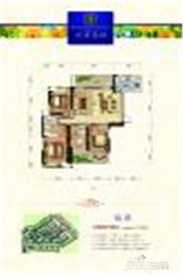 景峰尚城3室2厅2卫127㎡户型图
