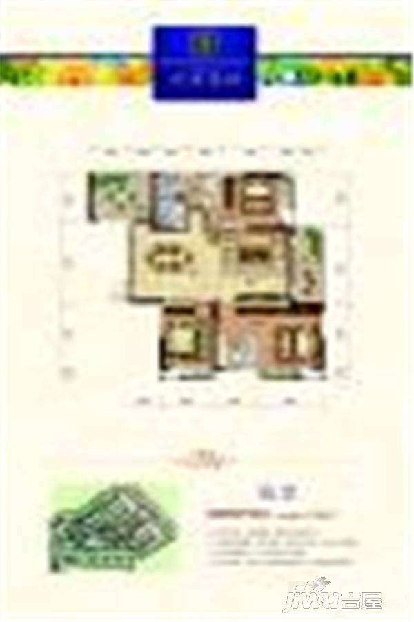 景峰尚城3室2厅2卫122㎡户型图
