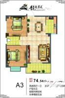 龙泉华庭2室2厅1卫74.5㎡户型图