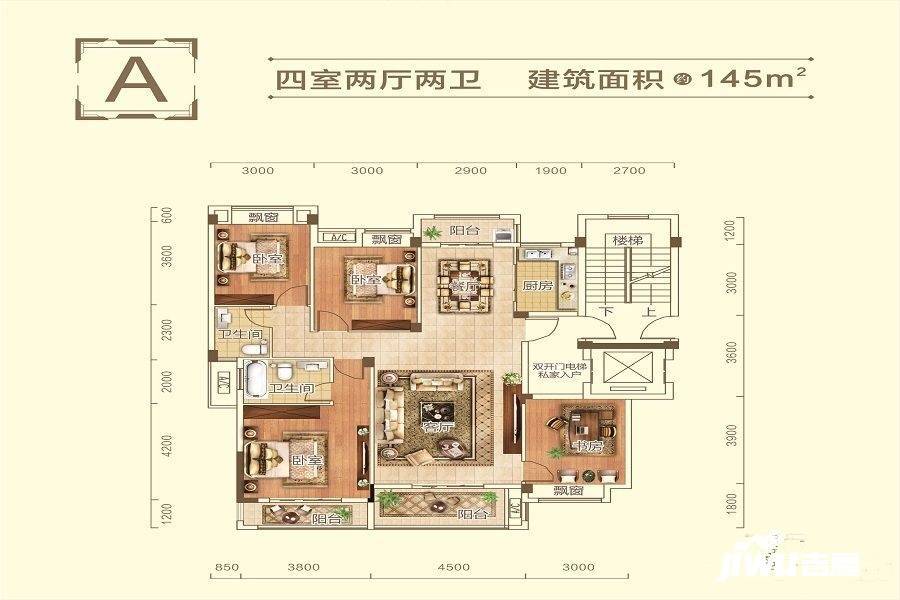 恒隆华府4室2厅2卫145㎡户型图