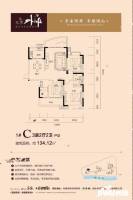 赤壁外滩3室2厅2卫134.1㎡户型图